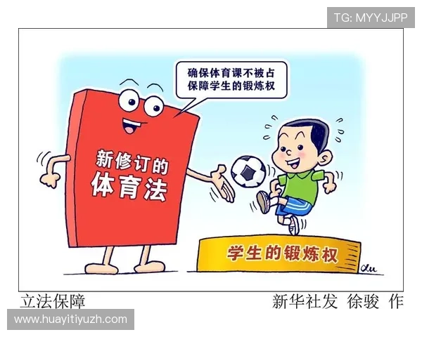 了解M8体育官方平台的安全保障措施,确保你的体育观看体验安全无忧