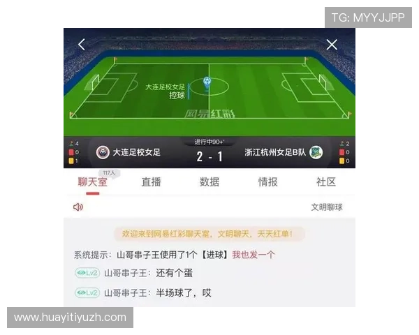 使用球探体育网页版即时比分平台快速获取比赛结果和精彩瞬间提升观赛体验