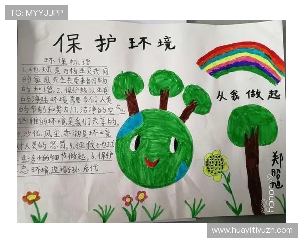 巴士拉国际体育场：环境保护与绿色节能措施的实践经验