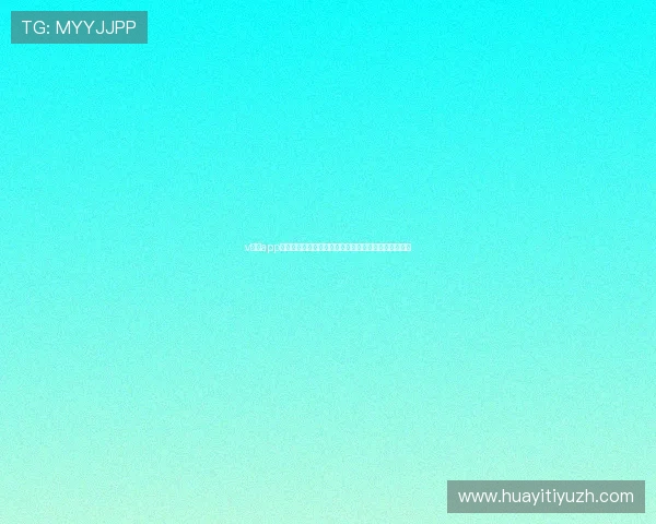 v体育app登录账号密码忘记恢复流程详细步骤指导确保顺利登录